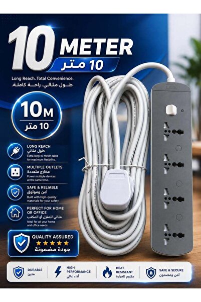 Generic 10 Meter Power Strips Extension Cord | 4 Sockets Universal Plug Adapt...