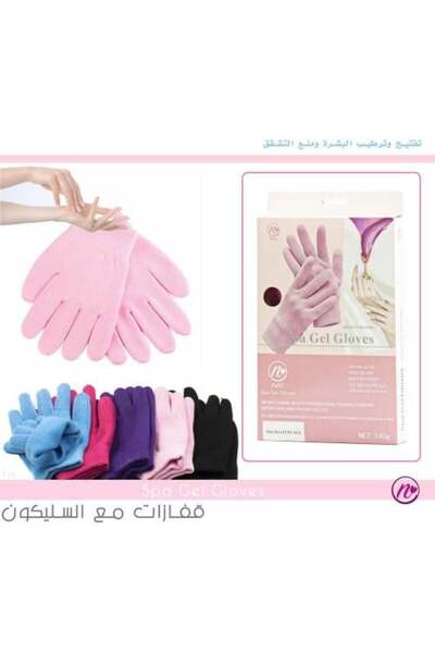 LOVEME BEAUTY قفازات طبية لتنعيم البشرة ومنع التشققات