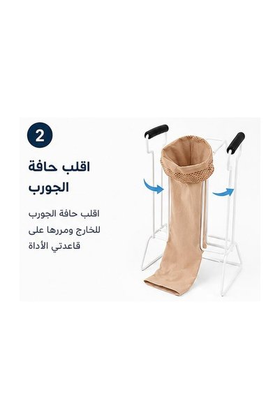 NovoCare أداة ارتداء الجوارب الضاغطة بإطار معدني - مساعد لبس الجوارب الطبية لكبار السن وبعد العمليات ومرضى