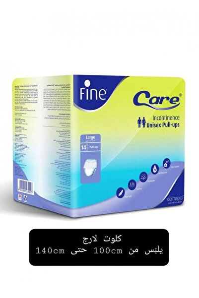 FINE Care Adult Panties, Large Size - كرتون ( عدد 84 كلوت )