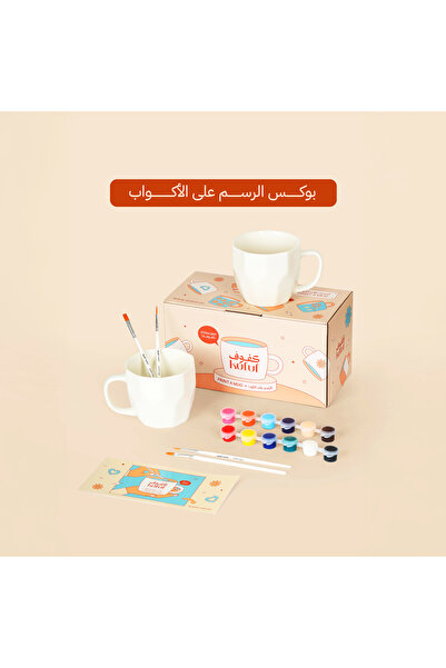 kufuf صندوق رسم على الأكواب