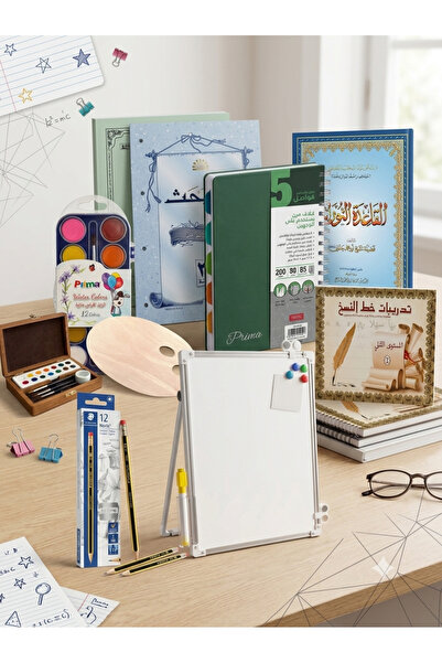 Generic Brand School Creativity and Excellence Set (Ten Items)