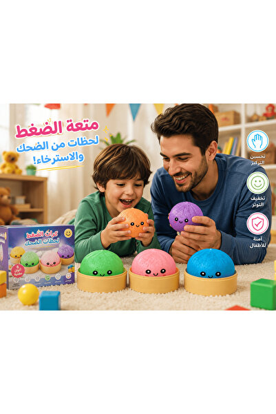 Baby Planet Asquizy Shiny Squishy/Dumbling Cowai Stress Relief Toy - Colorful...