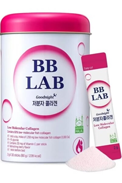 BB LAB اصلي 100% كولاجين لبشرة نضرة بالتوت 30 كيس – تعزيز النضارة والمرونة