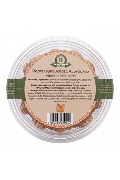 ROUMELI ΠΑΠΑΣΤΑΥΡΟΥ ΠΑΣΤΕΛΟΜΠΟΥΚΙΤΣΕΣ 180gr. - (ΑΜΥΓΔΑΛΟ)