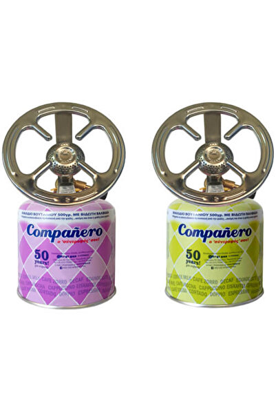 COMPANERO ΣΕΤ ΚΑΜΙΝΕΤΟ ΜΙΚΡΟ ΦΙΑΛΗ 500ml - (ΜΕ ΒΑΛΒΙΔΑ ΑΣΦΑΛΕΙΑΣ)
