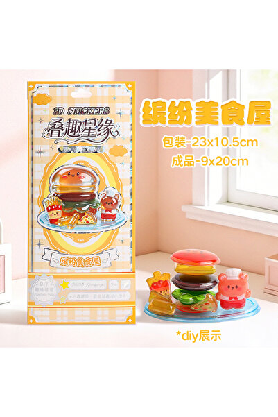 Choice5 1 Cartoon 3D Relief Stacking Toy Stickers Cute DIY Handmade Ornament ...