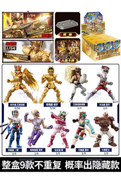Choice6 GV01-9PCS BLOKEES Gold Saints Wave 1-4 Building Block Toy Collectible...