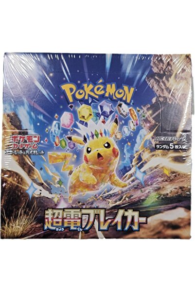 Pokémon Pokemon TCG: Cutie Booster Super Electric Breaker (Japoneză) - 30 Pac...