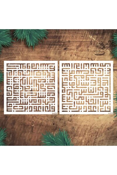 STENCİLTASARIM Stencil Tasarım IS065 Kufi Nas ve Felak Suresi SET79 Eşya,kuma...