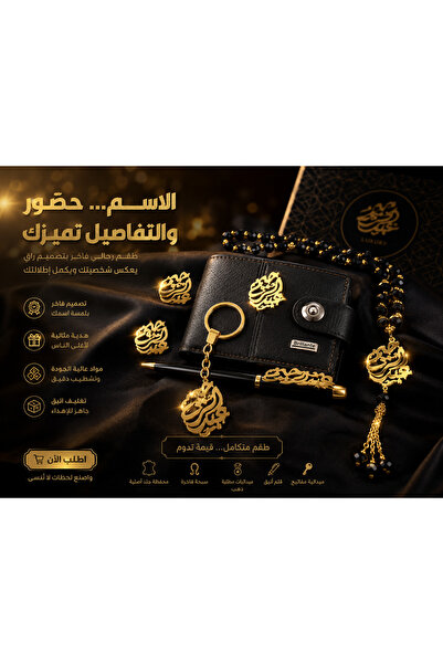 MorooJ ✨ الاسم ليس مجرد حروف… بل هو بصمتك التي تميزك. ✨