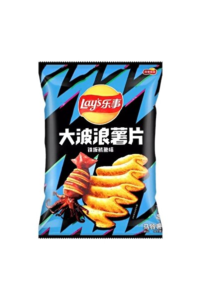 Lay's Chipsuri de cartofi Lay's, aromă de calamar, 70g