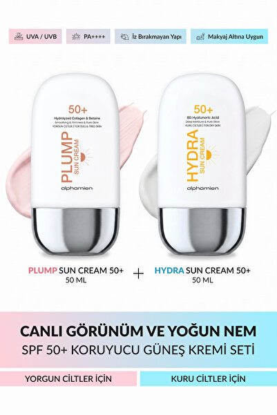 ALPHAMİEN كريم الشمس بلامب + كريم الشمس هيدرا SPF50+ PA++++ UVA/UVB 50 مل، مج...
