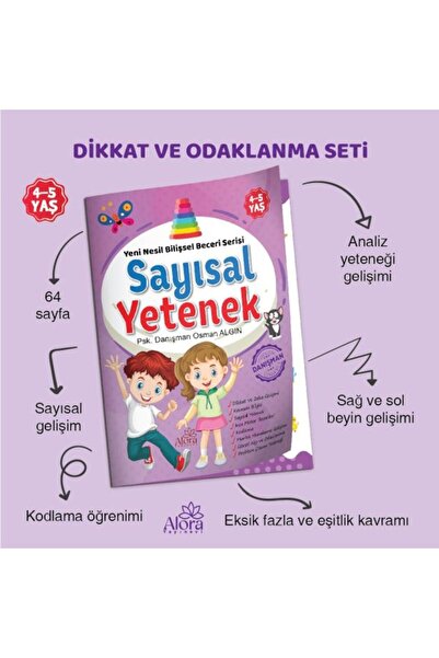 Alora Yayınevi الرياضيات-القدرة العددية