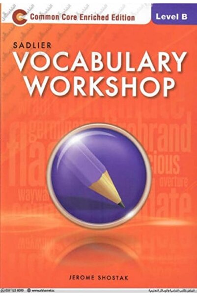 Sadlier Vocabulary Workshop, Level B