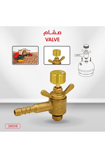 Valve صمام غاز محمول للاستخدام الخارجي
