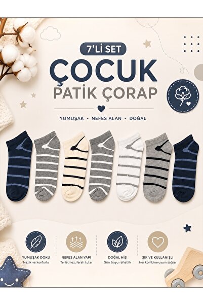 JUST SOCKS DEČJE ČARAPE ČARAPE 7 PAK
