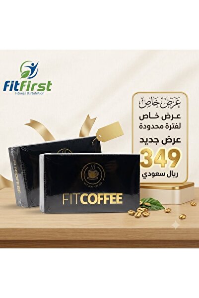 Generic Brand فيت كوفى FIT COFFEE