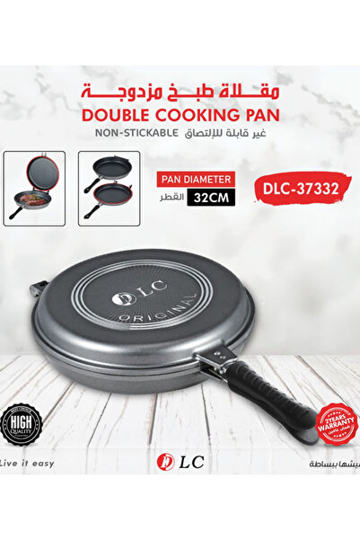 DLC Double Round Cooking and Grilling Pan, Designed with Two Sides for Easy F...