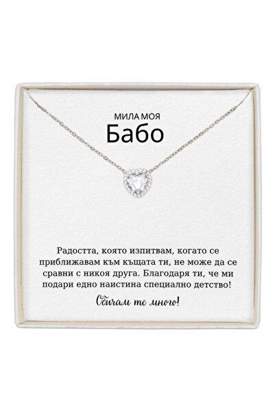 The Jewel Heart Forever Yours Stainless Steel Necklace with Message - Gift fo...