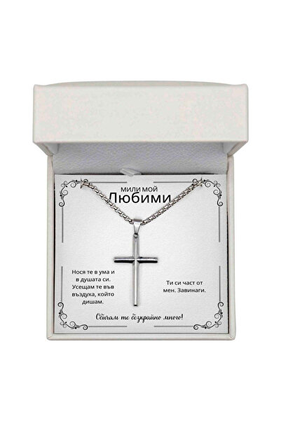The Jewel Heart Stainless Steel Cross Pendant Necklace with Message - Gift fo...