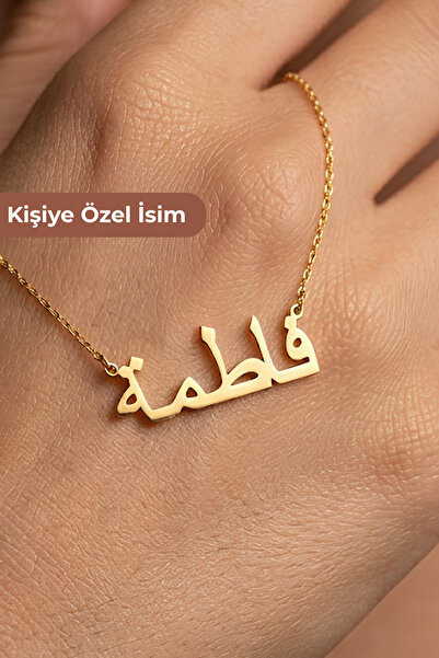 Suvindo Kadın Kişiye Özel Arapça İsimli Kolye Altın Rengi 925 Ayar Gümüş Zari...