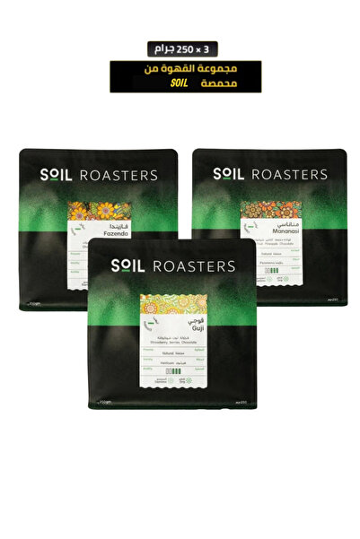 SOİL Specialty Coffee Beans for V60 and Espresso Corps Roasted Ethiopia Guji ...