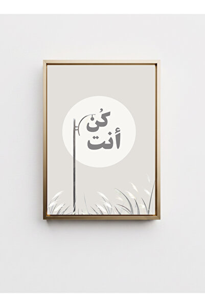 LOWHA Canvas Wall Art Stretched Over Wooden Frame with Gold Floating Frame Fe...