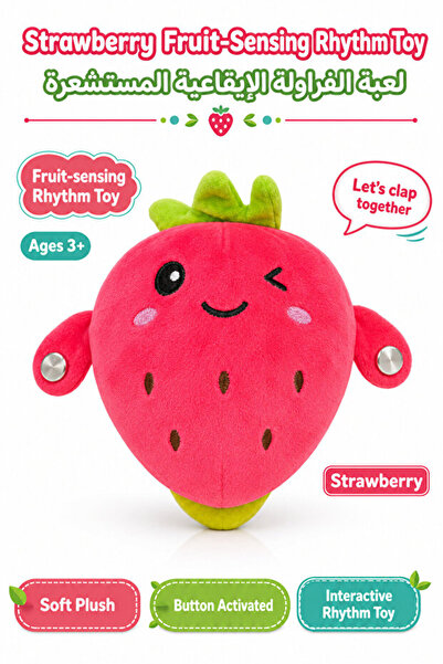 Bionic Fruit-Sensing Rhythm Plush Toy, Interactive Musical Toy with Side Sens...