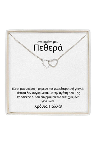 The Jewel Heart Κολιέ Soulmate Spark Ασημί, Ανοξείδωτο Ατσάλι, με Μήνυμα - Δώ...