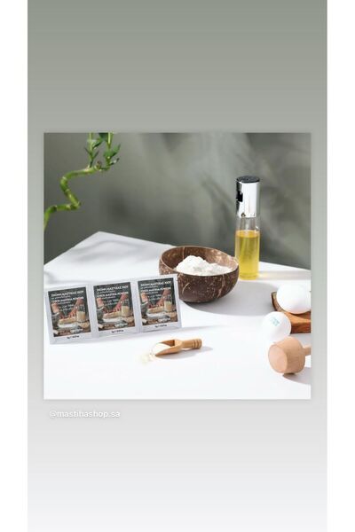Mastic Spa بودرة مستكة خيوس الأصلية مع المالتوديكسترين (Chios Mastiha Powder)...