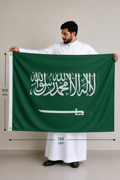 GENERAL'S علم المملكة العربية السعودية 100×150 سم – طباعة على الوجهين – قماش DAK
