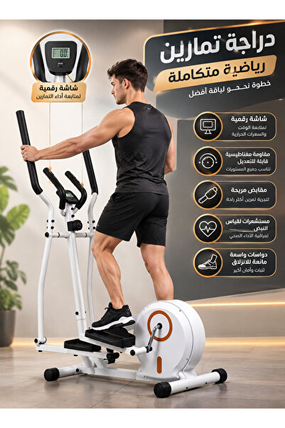 Fitness World Digital Display Exercise Bike with Adjustable Magnetic Resistan...