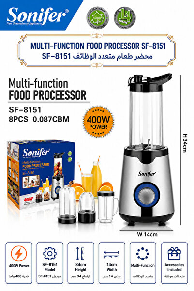 Sonifer 4-in-1 Multi-Function Blender Set 400W - 2 Year Waranty SF-8151
