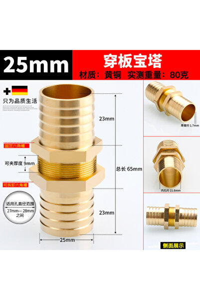 Choice5 Other 25mm Brass Connector Barb Pipe Fitting 4mm 6mm 8mm 10mm 12mm 14...