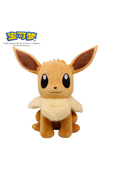 Choice11 Eevee 20cm Pokemon Stuffed Plush Toys Kawaii Pikachu Raichu Jenny Tu...