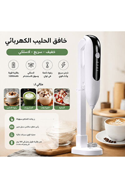 Generic خفاقة بيض كهربائية لاسلكية - خلاط يدوي صغير قابل لإعادة الشحن للكريمة...