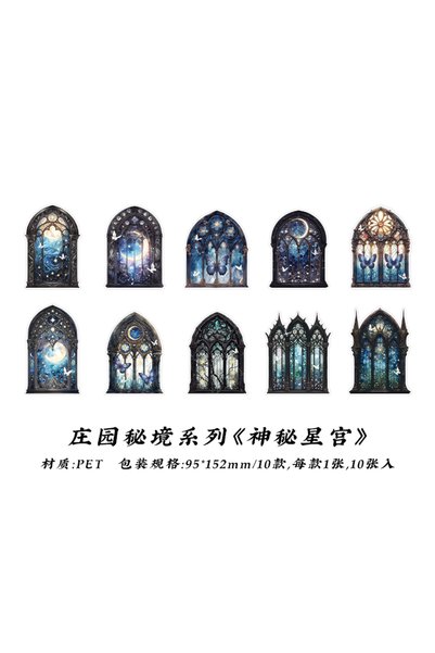Choice E JIANQI 10pcs Flowers Window Sticker PET Materials Collage Junk Journ...