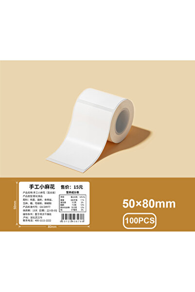 choice2 5080mm White E210 P50 M110 Thermal Label Printer Paper Sticker 50*80m...