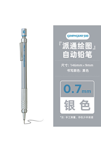 Choice 0.7mm 1pc Pentel Graphgear 500 Drafting Mechanical Pencil Engineering ...