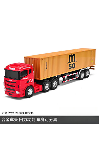 Choice6 No Box2 1:64 Small trailer container truck Gulf version Simulation al...