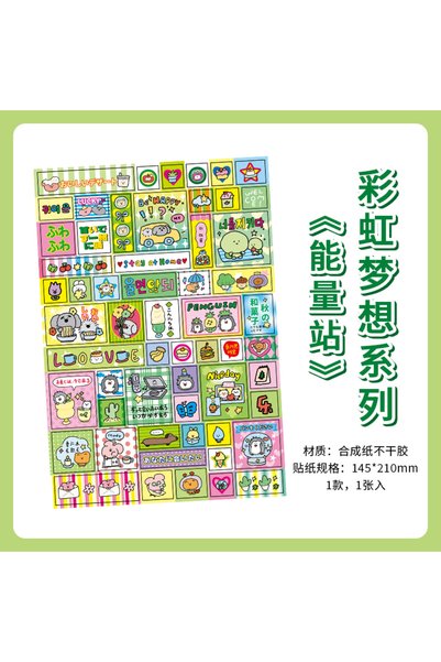 Choice4 B 1 Sheet Rainbow Dream Series Kawaii Decorative Sticker Creative Col...