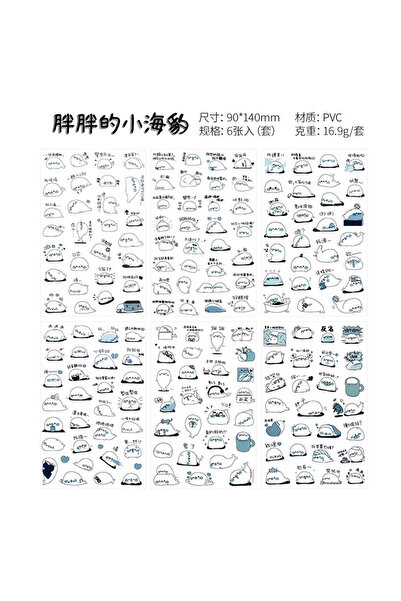 Choice6 15 6Pcs/Lot Waterproof Cartoon Transparent Pvc Stickers DIY Hand Acco...