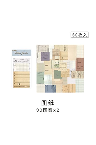 Choice E 60 Sheets Vintage Collage Scrapbooking Journal Material paper Card M...