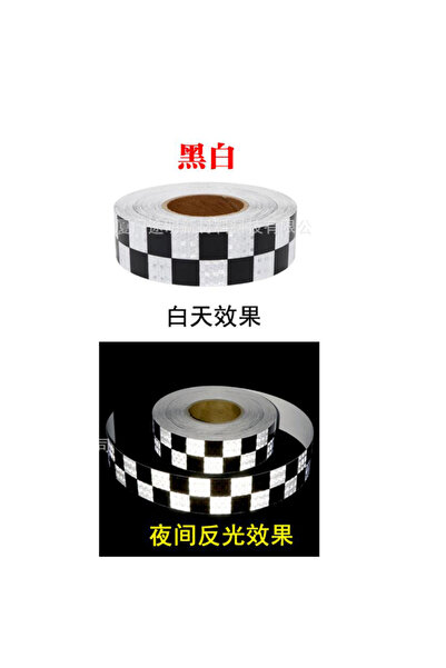 Choice5 5cm 3M black white 3Meter Car Reflective Stickers Honeycomb Plaid Saf...