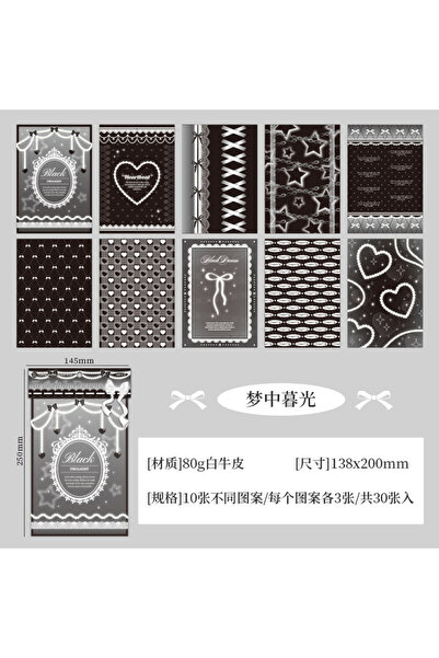 Choice 3 30 pcs Large size Vintage Decorative paper for Planner handmade DIY ...