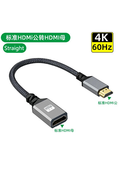 Choice 20cm HDMI-Straight 4K60Hz HDMI Male To Female Extension Cable Micro/Mi...