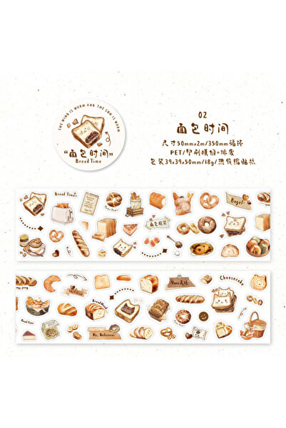Choice1 B 1 Roll of Retro Baking Food Sticker Tape, with a Variety of Pastry ...