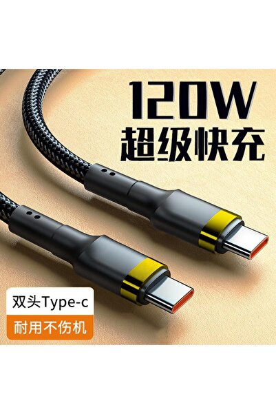 choice2 Lenovo 1m Gold 120W Fast Charger PD Quick Charging High Quality USB C...