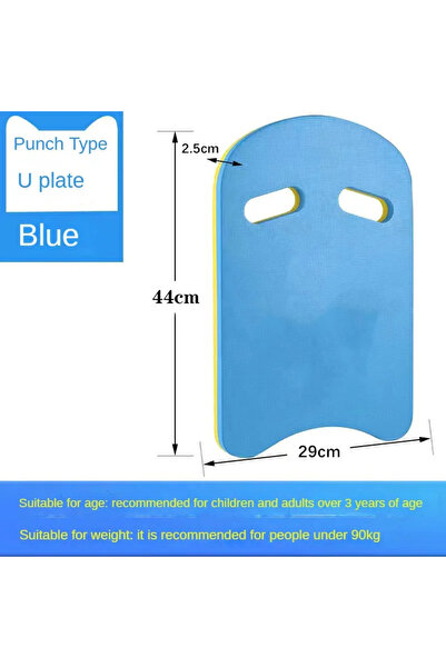 Choice Blue Kickboard Swimming Training Kick Board EVA Foam Floating Board U-...